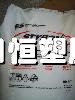 供应PC防火 940-GY3893灰色 